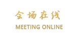 海南绿佳源商务酒店（海口）